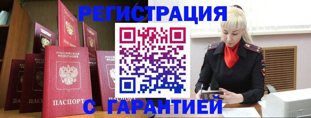 форма 3 в Вуктыле